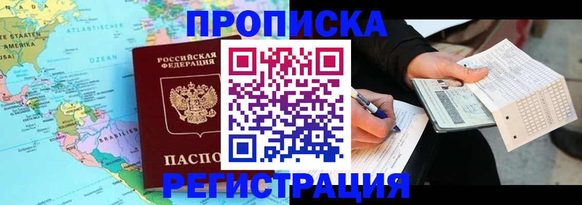временная регистрация госуслуги в Кирово-Чепецке