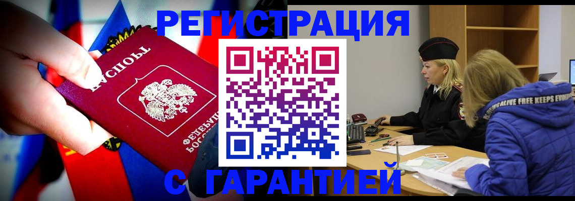 временная регистрация поиск в Кирово-Чепецке