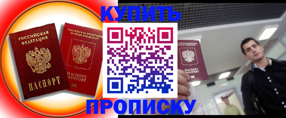 регистрация в Кирово-Чепецке