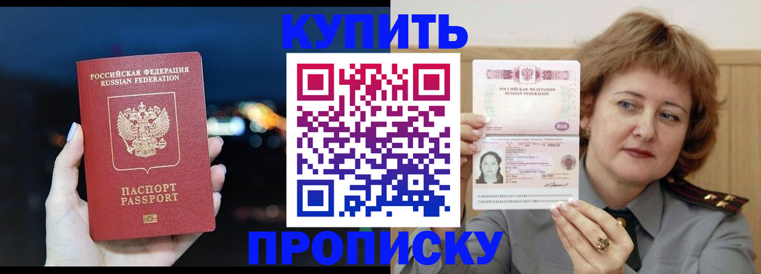 временная регистрация госуслуги в Кирово-Чепецке