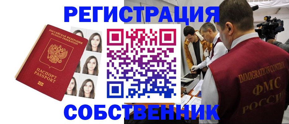 где прописаться в Кирово-Чепецке