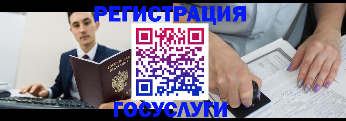прописка от собственника в Кирово-Чепецке